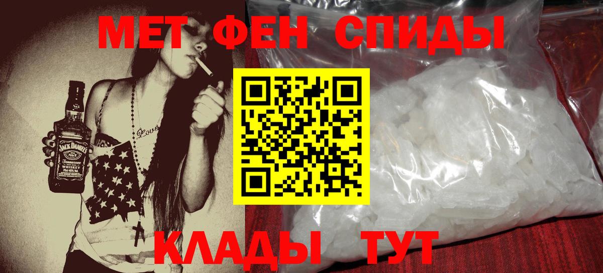 мориарти Telegram  АМФЕТАМИН  Элиста  Вход с VPN  Амфетамин Premium 