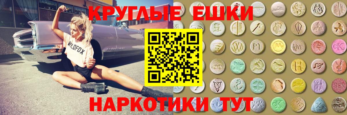 Экстази MDMA  Ecstasy DUBAI  Элиста  Вход с VPN 