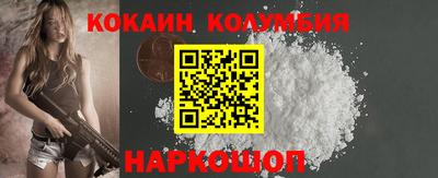 каннабис Будённовск