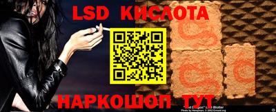 круглые Бузулук