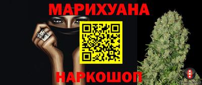 каннабис Будённовск