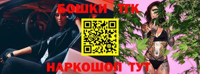 каннабис Будённовск