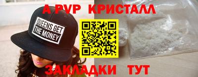 круглые Бузулук