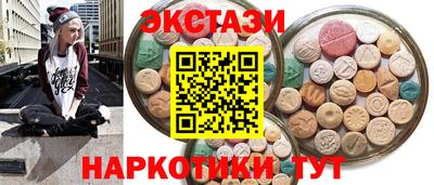 круглые Бузулук