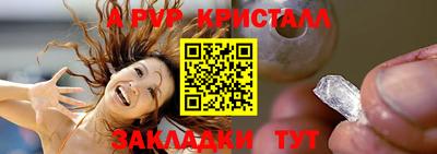 Альфа ПВП Бугуруслан