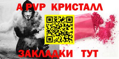 Альфа ПВП Бугуруслан