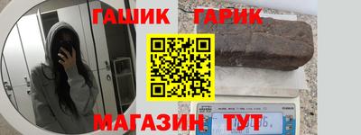 каннабис Будённовск