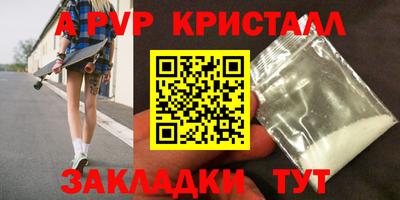 круглые Бузулук