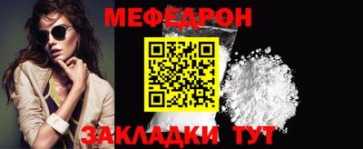 круглые Бузулук