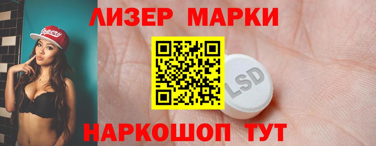 LSD-25 экстази ecstasy  Вход с VPN  ЛСД экстази кислота  ЛСД экстази  Элиста 