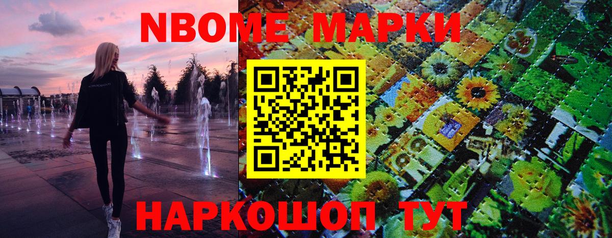 Наркотические марки 1500мкг  Вход с VPN  Наркотические марки  Элиста 