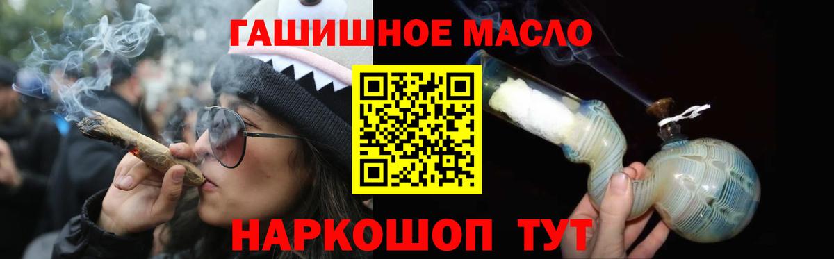 Элиста  ТГК Wax  Вход с VPN 
