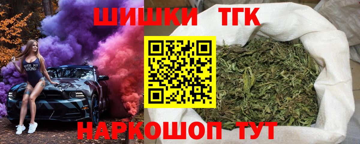 Марихуана план Элиста